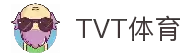 TVT体育·(TVTSPORTS)
